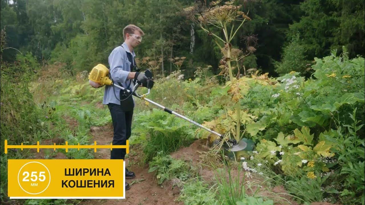 Триммер бензиновый HUTER GGT-1500SX - YouTube