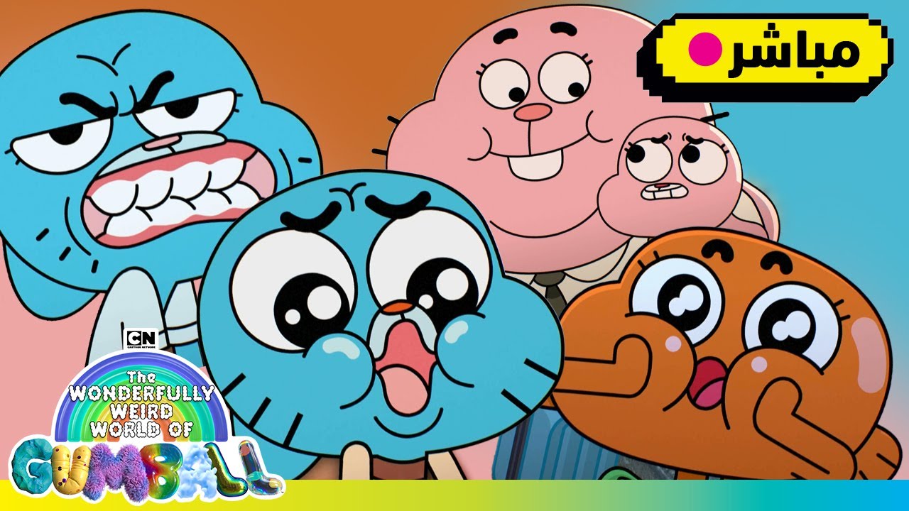 أفضل الحلقات | عالم غامبول المدهش الغريب | كرتون نتورك