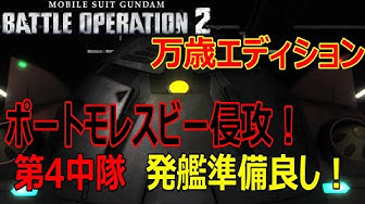 万歳エディション Youtube