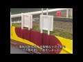 大森学園高等学校　文部科学省後援　第12回全国高等学校鉄道模型コンテスト　作品紹介