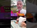 টাকায় কখনো ঘুম আসে না। 😭😂 #video #taka #shorts #family #sleeping  #youtubevideo