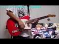 【ソラとウミのアイダOP】【ギター】必死にソラとウミのアイダ弾いてみた