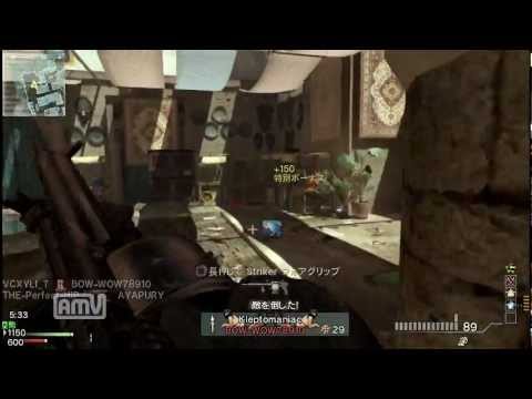 CoD MW3を軽やかにプレイ　5 (MOAB Striker)