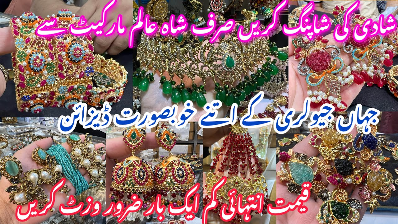 Wedding Shopping In Shahalam Market Lahore || Shahalam Wholesale Jewellery Market Lahore