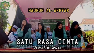 SATU RASA CINTA VERSI SHOLAWAT || HADROH AL-AKHYAR || VOKAL SANDI