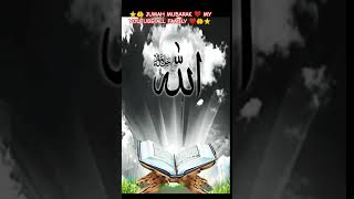 ⭐🤲 JUMAH MUBARAK ❤️ MY YOUTUBE ALL FAMILY ❤️🤲⭐   #ternding#short##viralreels#quran#bayan