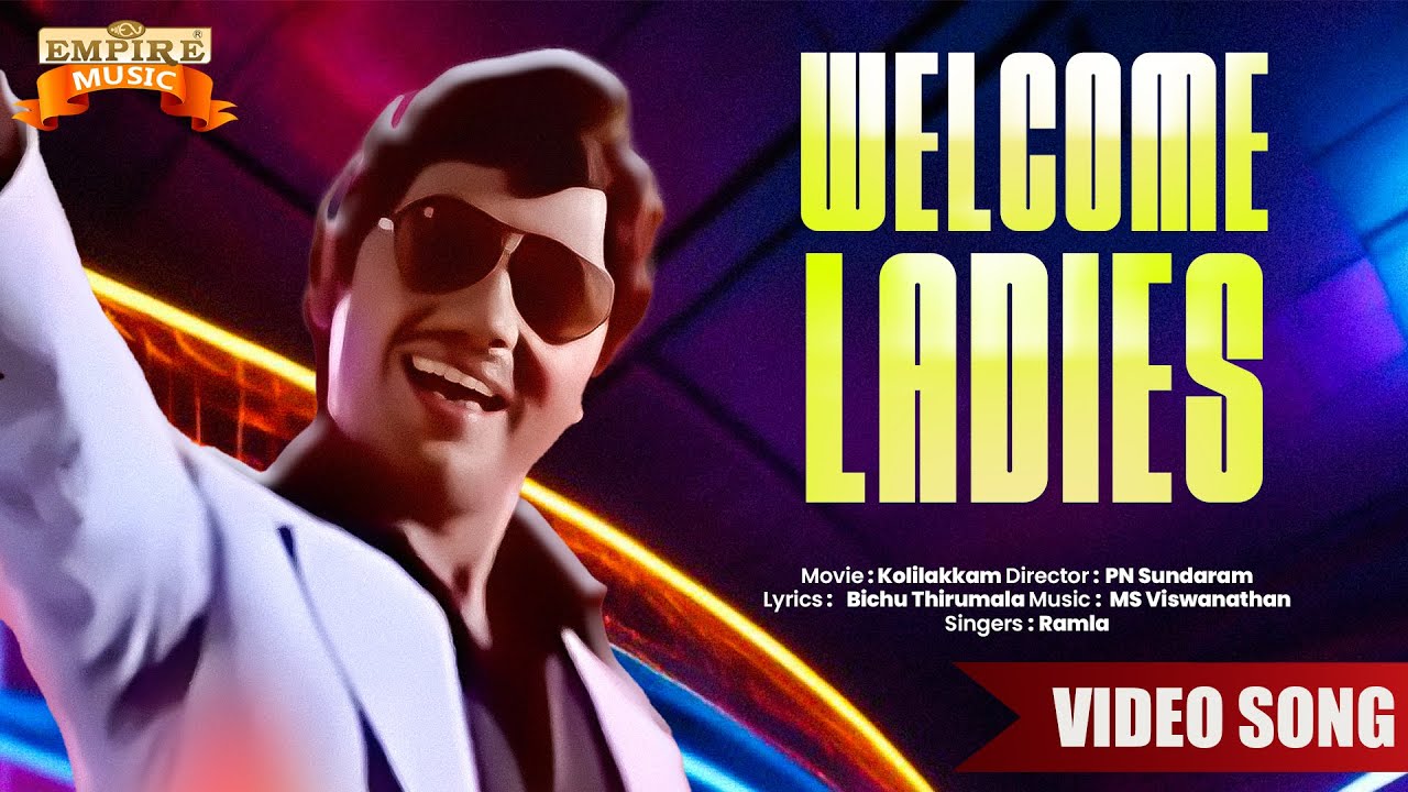 Welcome ladies ...|Kolilakkam (1981) Movie Song | MS Viswanathan | Evergreen Malayalam Songs | Jayan