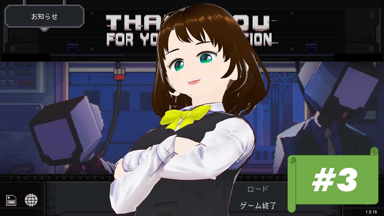 面接官になって無慈悲にお祈りメールを送るゲーム📝💔【ご応募ありがとうございます】 #3