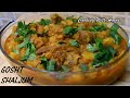 Shaljam Gosht Traditional Recipe | Shaljam Gosht | How To Make Shaljam Gosht | Cooking With Amna