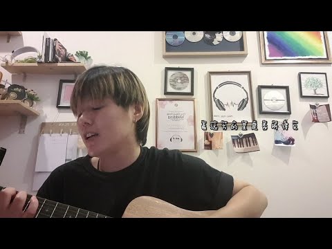 星晴 cover by Junz 《即兴弹唱》EP-59