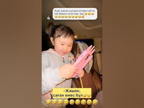 Томикош😂😂😂 - YouTube