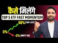 BEST ETF for Swing Trading in 2025 | Trading Chanakya