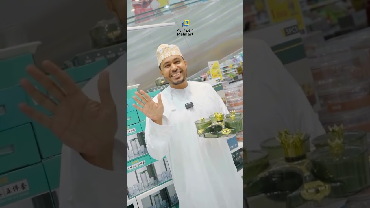 محمد المخيني.. مول مارت صحار