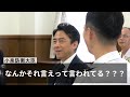 小泉防衛大臣による海上自衛隊幹部候補生学校、第１術科学校訪問　2026.9.7