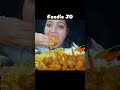 ASMR: EATING SPICY MUTTON CURRY 🔥 BASMATI RICE || #shorts #mukbangn#asmreating #mukbangasmr#asmr