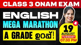 Class 3 English Onam Exam | Mega Marathon | Exam Winner