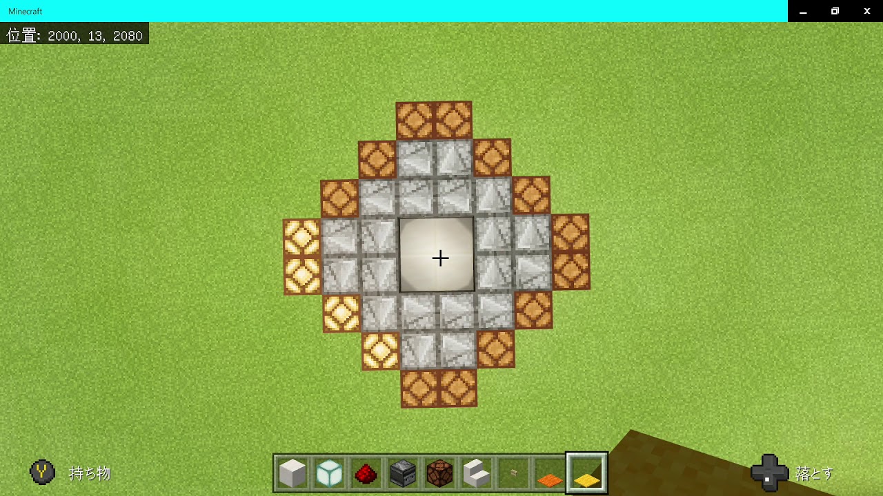 観察者の遅延でレッドストーンランプの光をコントロールする マイクラ統合版 1 14 30 Youtube