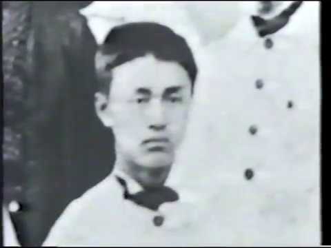 Inazo Nitobe Documentary 1983