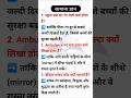 Gk questions|| gk questions and answers in hindi #gk #quiz #edubrainhub
