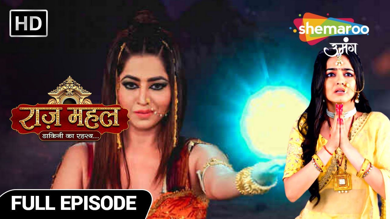 Raazz Mahal Dakini Ka Rahasya | चंद्रमणि का पता लग गया | Full Episode 104 | Hindi Tv Serial