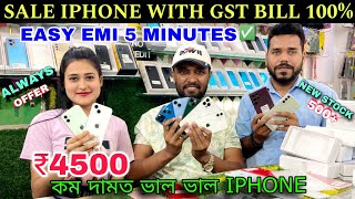 100% GST BILL লগত লৈ যাওক iphone/Second Hand iphone in Jalukbari/Guarantee/Guwahati/Emi On iphone 🔥
