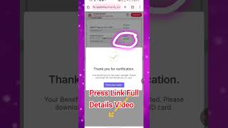 Kpkb Canteen Card E-mail Verify Problem | CAPF Canteen Card Online Apply | Canteen Card Correction