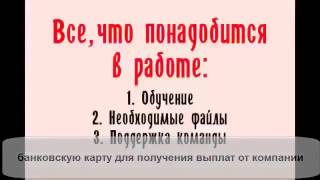 РїСЂРµР·РµРЅС‚Р°С†РёСЏ РєРѕРјРїР°РЅРёРё РЎРєРёРЅРЅРё Р±РѕРґРё РєРµР° Рё С‚РёС‚СЂС‹  РєР°РЅР°Р» Р“Р°Р