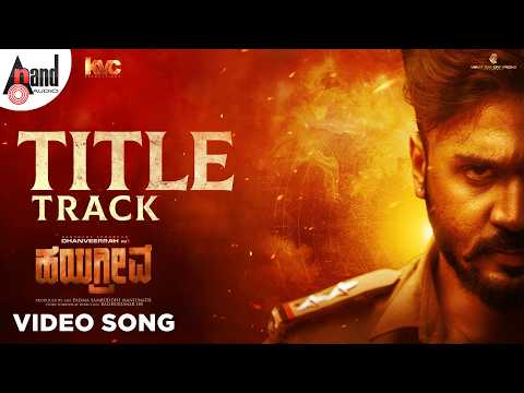 Hayagrriva Title Track | Hayagrriva | Dhanveerrah | Sanjana Anand | Aniruddha Sastry | Judah Sandhy