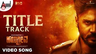 Hayagrriva Title Track | Hayagrriva | Dhanveerrah | Sanjana Anand | Aniruddha Sastry | Judah Sandhy