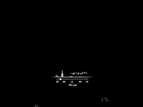 فضل شاكر انا حبيتك حب كبير اغاني بدون موسيقى شاشه سوداء