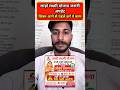 हरियाणा लाड़ो लक्ष्मी योजना 2100 हर महीने बड़ी खुशखबरी आई सभी क़िस्त लेने वालों को | Haryana Lado Laxmi