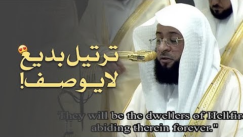 الشيخ بدر التركي في أول لياليه من رمضان 1446 هـ يبدع ويترنم بتلاوة تفوق الوصف! | ليلة 3 رمضان 🕋