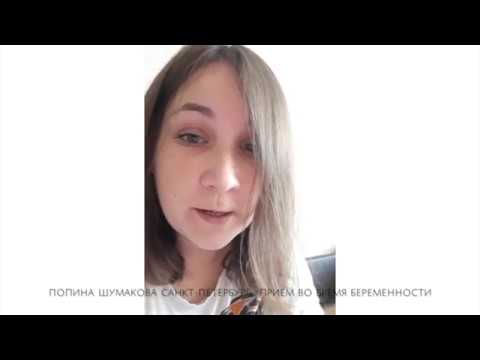 Энтеросорбент репарант Знахарь. Отзыв при беременности.