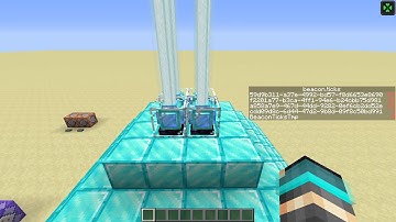 Custom Beacon datapack test