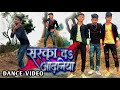      neelkamal singh  anupama yadav  sarka da odhaniya dance  bhojpuri