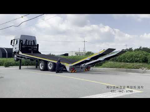 만트럭(man) 셀프로더 7.5톤 지게차견인 무선윈찌