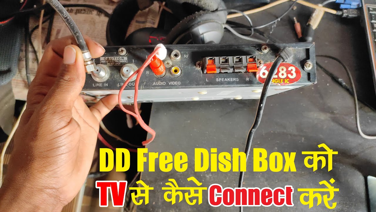 DD Free Dish Box Ko Tv Se Kaise Connect Karen Free Dish Box Ko Tv Se