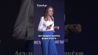 Greece Talks: Η Alexandra Cousteau για τον νέο χάρτη των ωκεανών και τον ρόλο της Ελλάδας