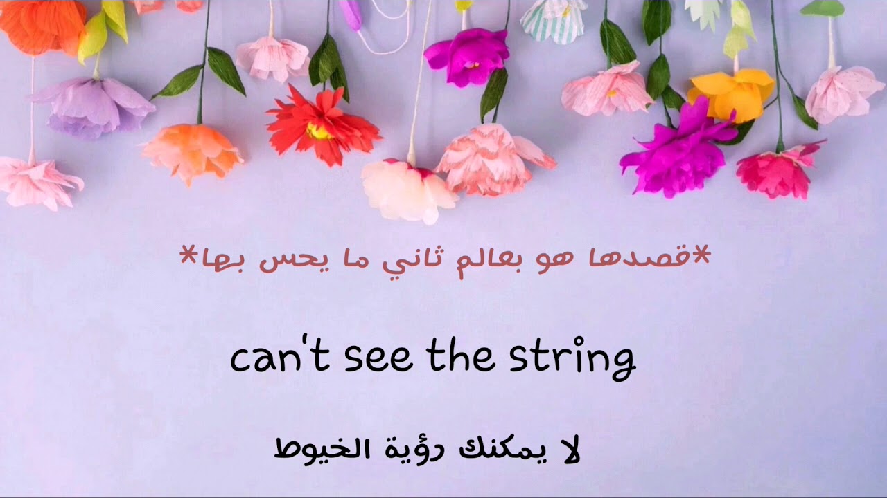 Echosmith _ Goodbye مترجمة / lyrics YouTube