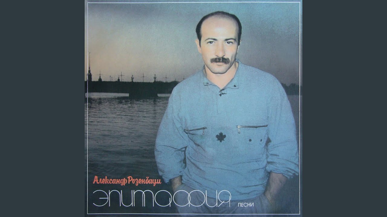 Послепобедный вальс