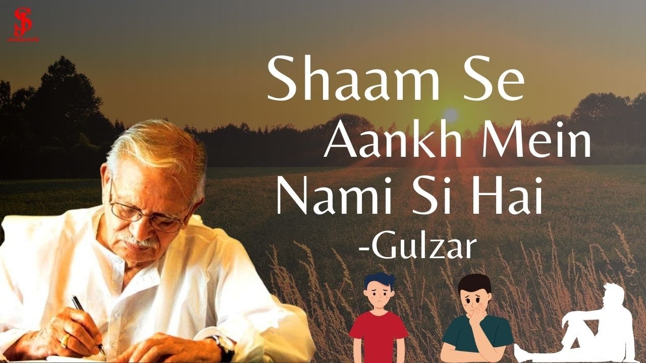 Shaam Se Aankh Mein Nami Si Hai Gulzar Urdu Poetry Jareshare shaam-se-aankh-mein-nami-si-hai-gulzar-urdu-poetry-jareshare