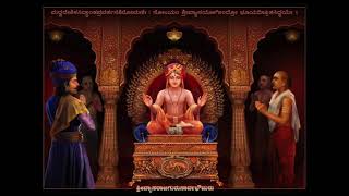 Shri Vyasaraja Stotram || श्री व्यासराज स्तोत्रम्