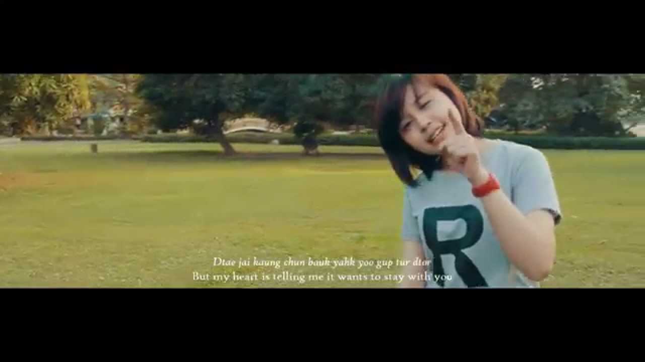 Can i stay with you cover youtube