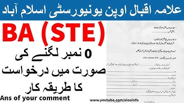 BA Marks not add application Semester Terminal Exams (STE) | AIOU INFO