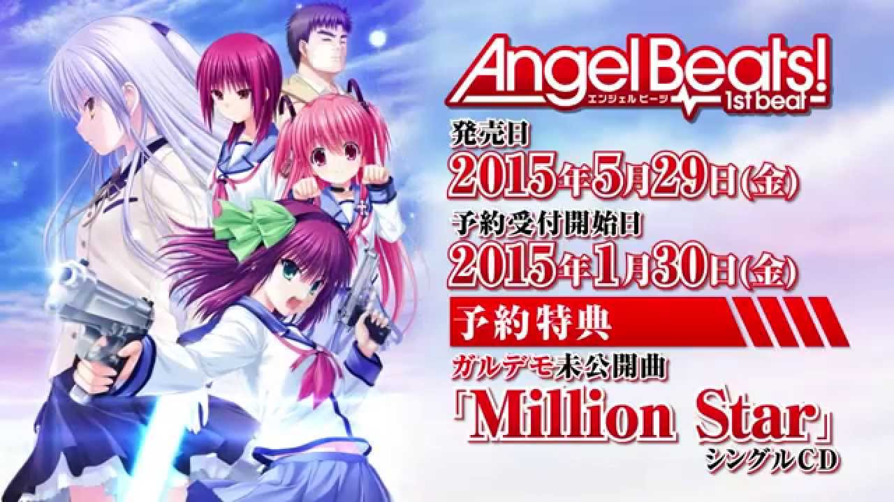 Angel Beats 1st Beat Pv Youtube
