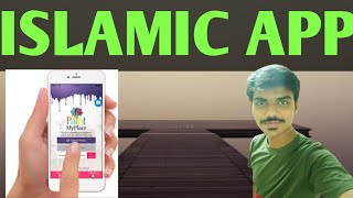 Best Malayalam Islamic Application|Kerala 2020INiskara Samayam|Shamie Tech malayalam tech youtuber screenshot 4