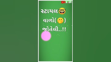 || Green Screen Status Gujarati Timli Remix VK Bhuriya New Timli 2021 Full HD Video//4k HD Status ||