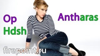 OP/Hdsh VS NIP/GST, Antharas 30.09.2012. Firepoint.ru
