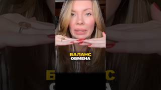 ⚖️ Баланс обмена в отношениях