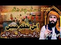 اےغمہ چےتہ راغلے Aighama Chetaraghke Newcedionazm Blochistanvedio Fypシ Viral اےغمہ چےتہ راغلے Aighama Chetaraghke Newcedionazm Blochistanvedio Fypシ Viral